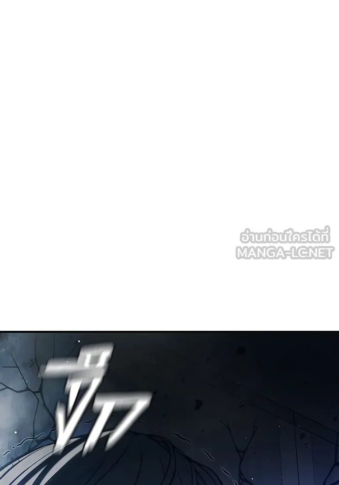 เยาวชนคนคุก ตอนที่ 25 รูปที่ 69