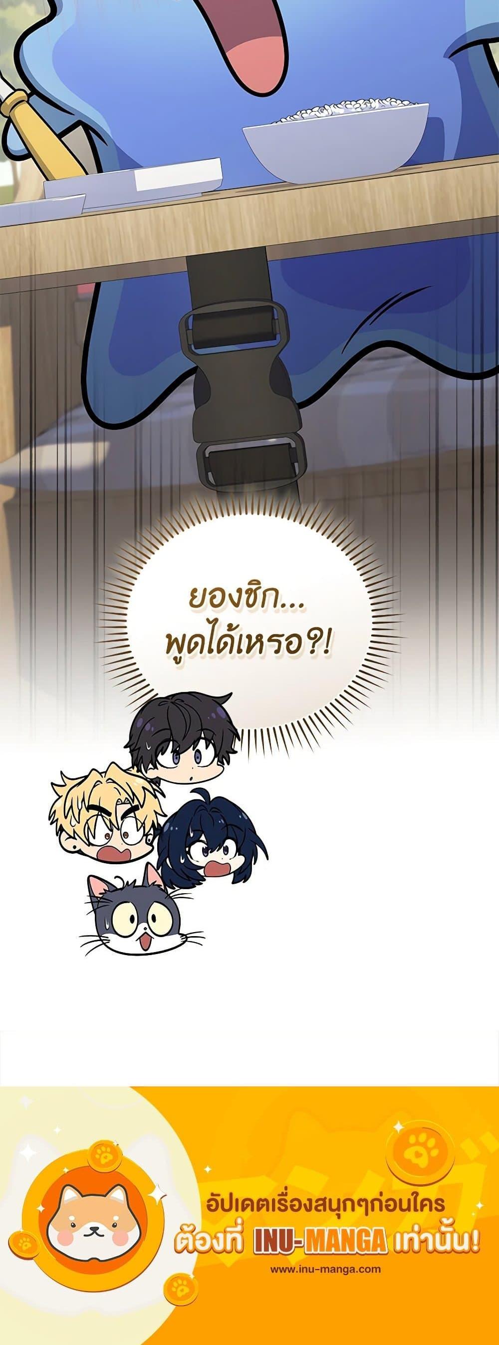 Manga-lc-com อ่านมังงะ อ่านการ์ตูน ออนไลน์ ฟรี Bizarre Restaurant ตอนที่ 1 2 3 4 5 6 7 8 9 10 11 12 13 14 ฟรี ไม่มีโฆษณา Manga-lc - อ่าน มังงะ อ่าน การ์ตูน ออนไลน์ อ่านมังงะ ฟรี