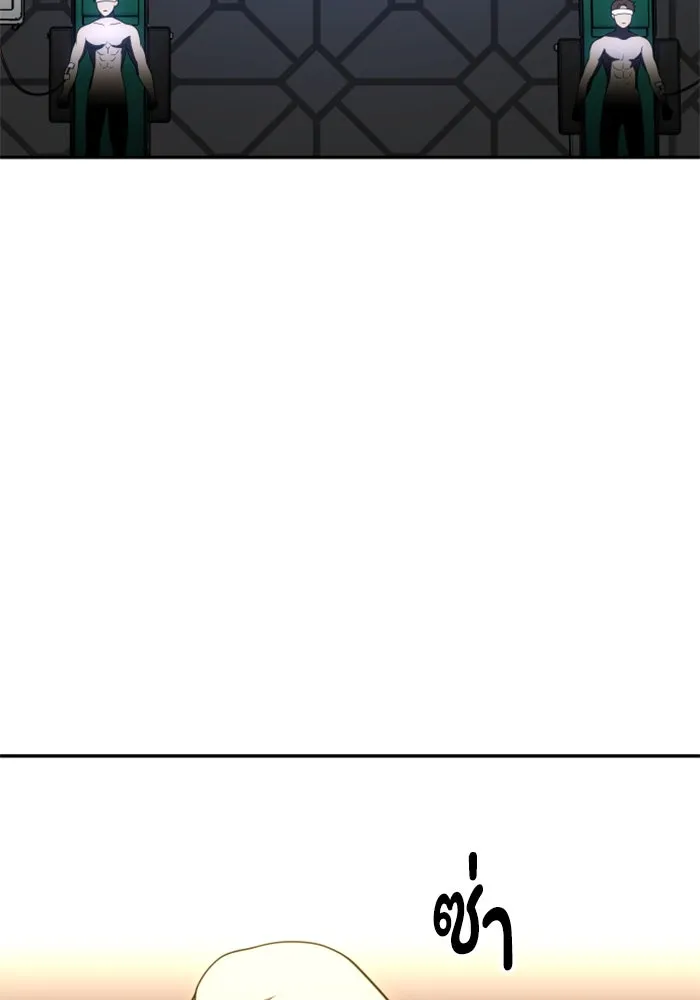 อดีตบอสหอคอย ตอนที่ 35 รูปที่ 169