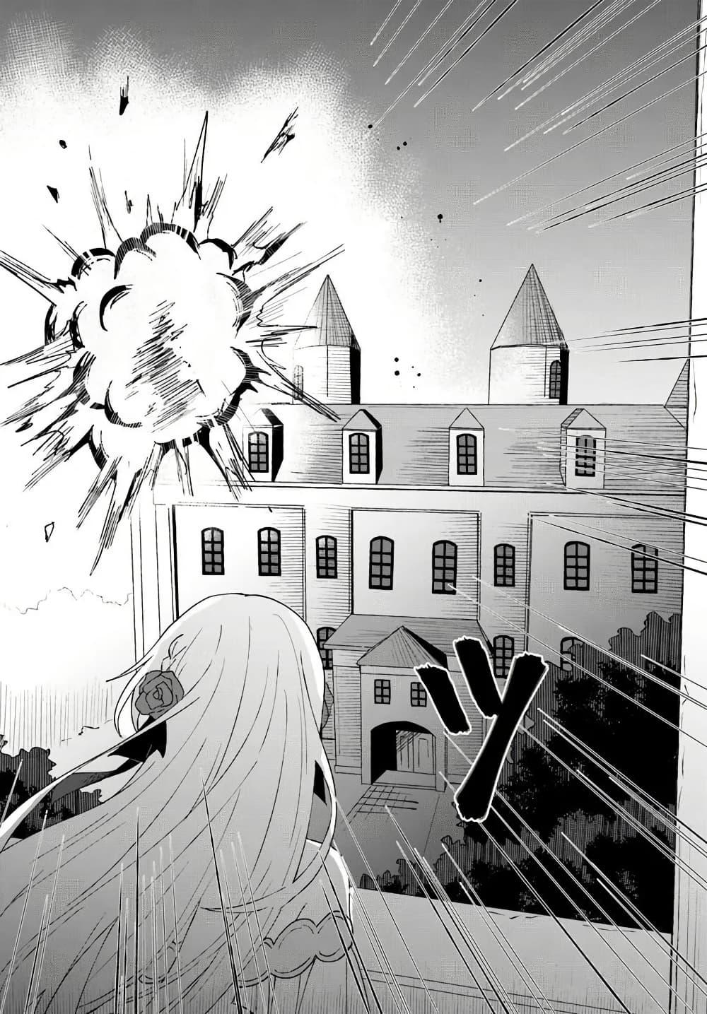 Manga-lc-com อ่านมังงะ อ่านการ์ตูน ออนไลน์ ฟรี Haichaku Oji No Kareinaru Tobo Geki Shudan Wo Erabanai Saikyo Kuzu Majutsu Shi Ha Jidaraku Ni Ikitai ตอนที่ 1 2 3 4 5 6 7 8 9 10 11 12 13 14 ฟรี ไม่มีโฆษณา Manga-lc - อ่าน มังงะ อ่าน การ์ตูน ออนไลน์ อ่านมังงะ ฟรี