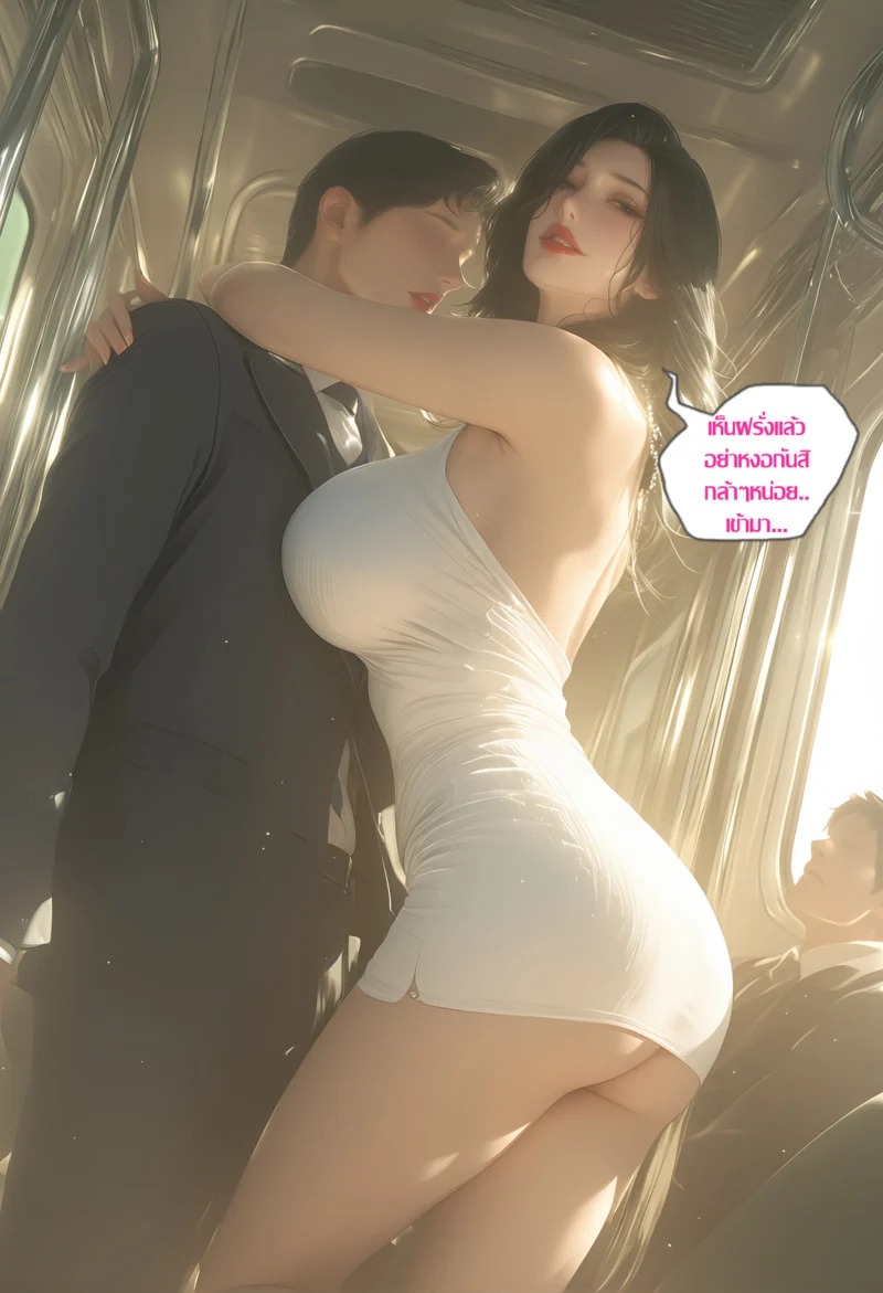 Doujin-Lc- อ่าน โดจิน มังฮวา เกาหลี ญี่ปุ่น จีน แปลไทย แหม่มฝรั่ง สะใภ้ญี่ปุ่น  [ManAI]轻熟风 电车上的美人 ~ 軽熟風 電車の美人 ตอนที่ 1 ฟรี ไม่มีโฆษณา อ่าน โดจิน Manhwa เกาหลี ญี่ปุ่น จีน เรามีครบ คัดมาให้เน้นๆ โดจิน 18+ รับประกันความฟินโดย Doujin Lc
