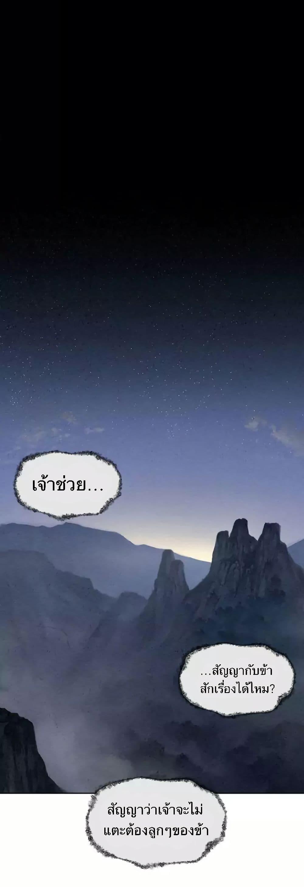 Manga-lc-com อ่านมังงะ อ่านการ์ตูน ออนไลน์ ฟรี Spirit Hunter ตอนที่ 1 2 3 4 5 6 7 8 9 10 11 12 13 14 ฟรี ไม่มีโฆษณา Manga-lc - อ่าน มังงะ อ่าน การ์ตูน ออนไลน์ อ่านมังงะ ฟรี