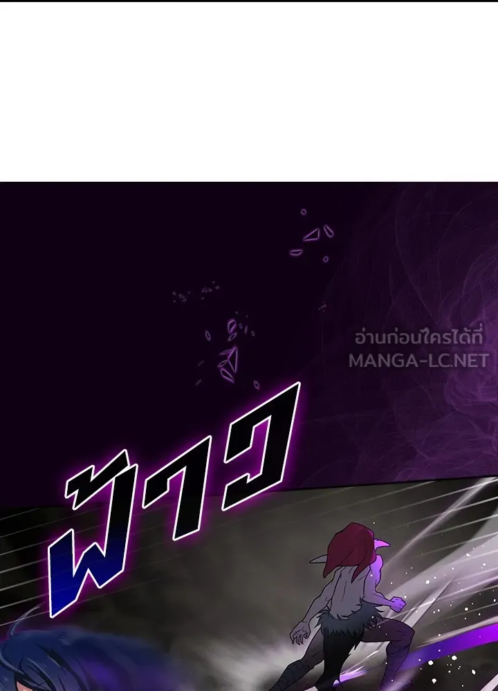 เป้าหมายครั้งที่ 2 ต้องเป็นสุดยอดผู้แข็ง ตอนที่ 3 รูปที่ 51