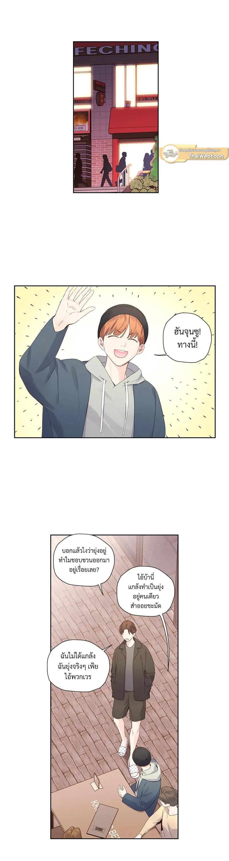 Manga-lc-com อ่านมังงะ อ่านการ์ตูน ออนไลน์ ฟรี 4 Week Lovers ตอนที่ 1 2 3 4 5 6 7 8 9 10 11 12 13 14 ฟรี ไม่มีโฆษณา Manga-lc - อ่าน มังงะ อ่าน การ์ตูน ออนไลน์ อ่านมังงะ ฟรี