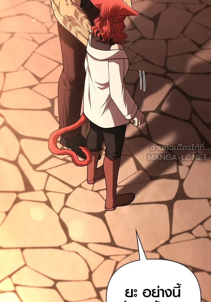 เอาชีวิตรอดในเกมฉบับคนเถื่อน ตอนที่ 100 การจากลา รูปที่ 42