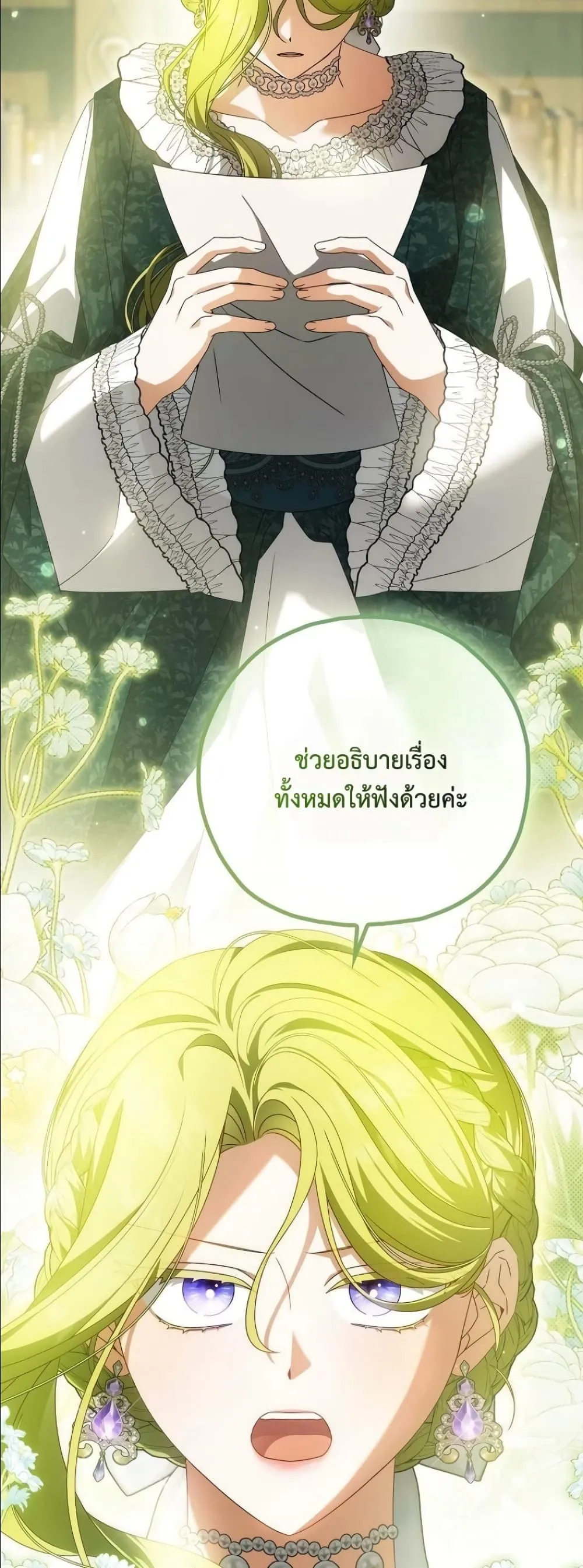 Manga-lc-com อ่านมังงะ อ่านการ์ตูน ออนไลน์ ฟรี Looking For The Villainess Contract Husband ตอนที่ 1 2 3 4 5 6 7 8 9 10 11 12 13 14 ฟรี ไม่มีโฆษณา Manga-lc - อ่าน มังงะ อ่าน การ์ตูน ออนไลน์ อ่านมังงะ ฟรี