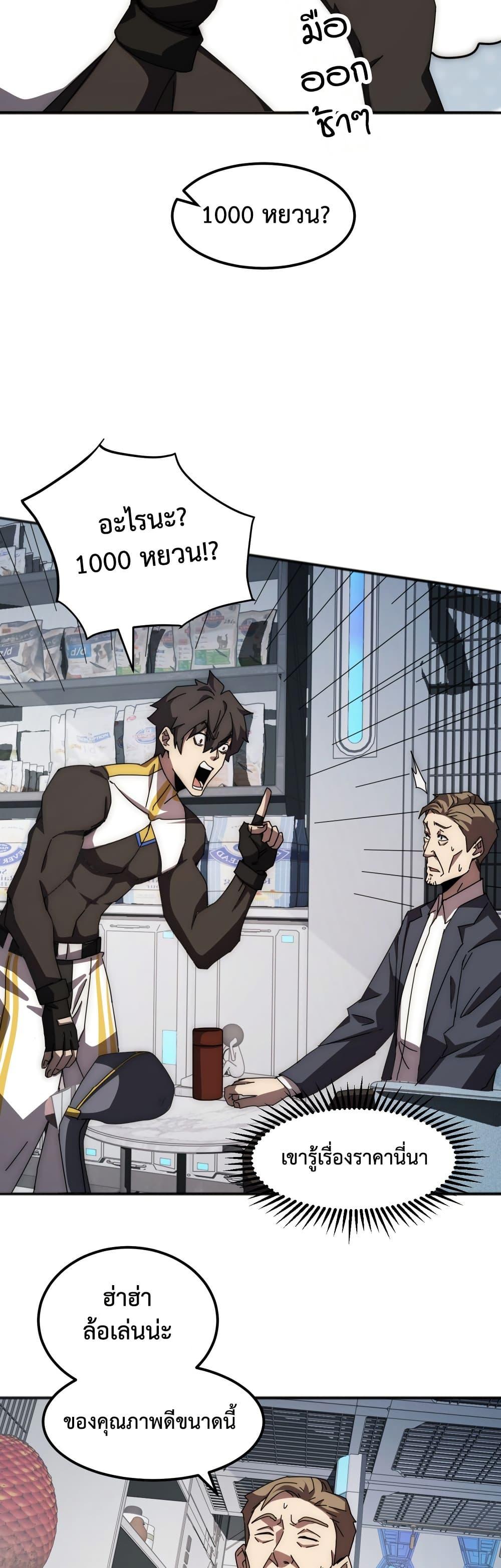 Manga-lc-com อ่านมังงะ อ่านการ์ตูน ออนไลน์ ฟรี Domestication of Divine Beasts at the Beginning ตอนที่ 1 2 3 4 5 6 7 8 9 10 11 12 13 14 ฟรี ไม่มีโฆษณา Manga-lc - อ่าน มังงะ อ่าน การ์ตูน ออนไลน์ อ่านมังงะ ฟรี