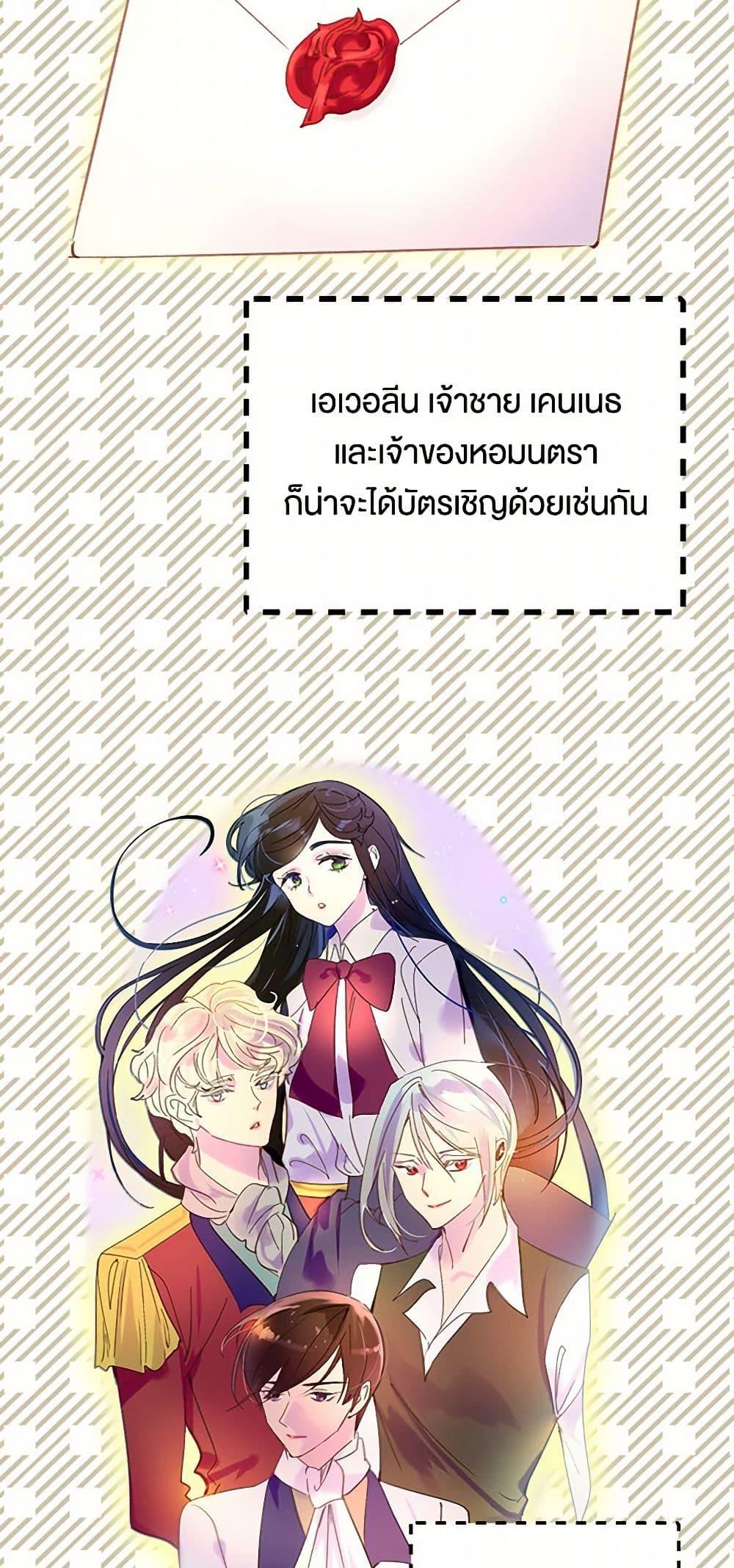 Manga-lc-com อ่านมังงะ อ่านการ์ตูน ออนไลน์ ฟรี Miss Not-So Sidekick ตอนที่ 1 2 3 4 5 6 7 8 9 10 11 12 13 14 ฟรี ไม่มีโฆษณา Manga-lc - อ่าน มังงะ อ่าน การ์ตูน ออนไลน์ อ่านมังงะ ฟรี