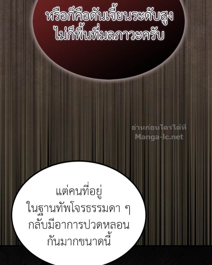 Doujin-Lc- อ่าน โดจิน มังฮวา เกาหลี ญี่ปุ่น จีน แปลไทย ฮีลเลอร์กำมะลอ ตอนที่ 1 2 3 4 5 6 7 8 9 10 11 12 13 14 ฟรี ไม่มีโฆษณา อ่าน โดจิน Manhwa เกาหลี ญี่ปุ่น จีน เรามีครบ คัดมาให้เน้นๆ โดจิน 18+ รับประกันความฟินโดย Doujin Lc