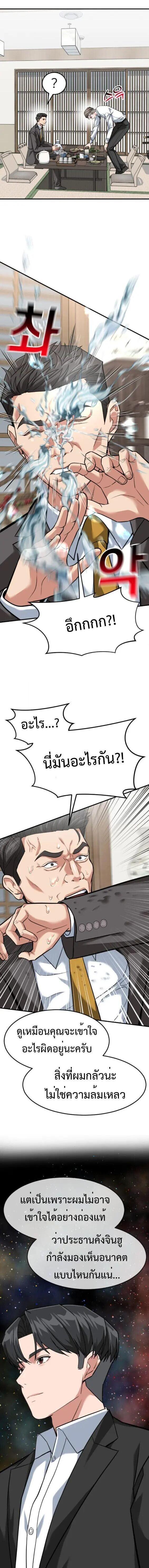 Manga-lc-com อ่านมังงะ อ่านการ์ตูน ออนไลน์ ฟรี Investors Who See the Future ตอนที่ 1 2 3 4 5 6 7 8 9 10 11 12 13 14 ฟรี ไม่มีโฆษณา Manga-lc - อ่าน มังงะ อ่าน การ์ตูน ออนไลน์ อ่านมังงะ ฟรี
