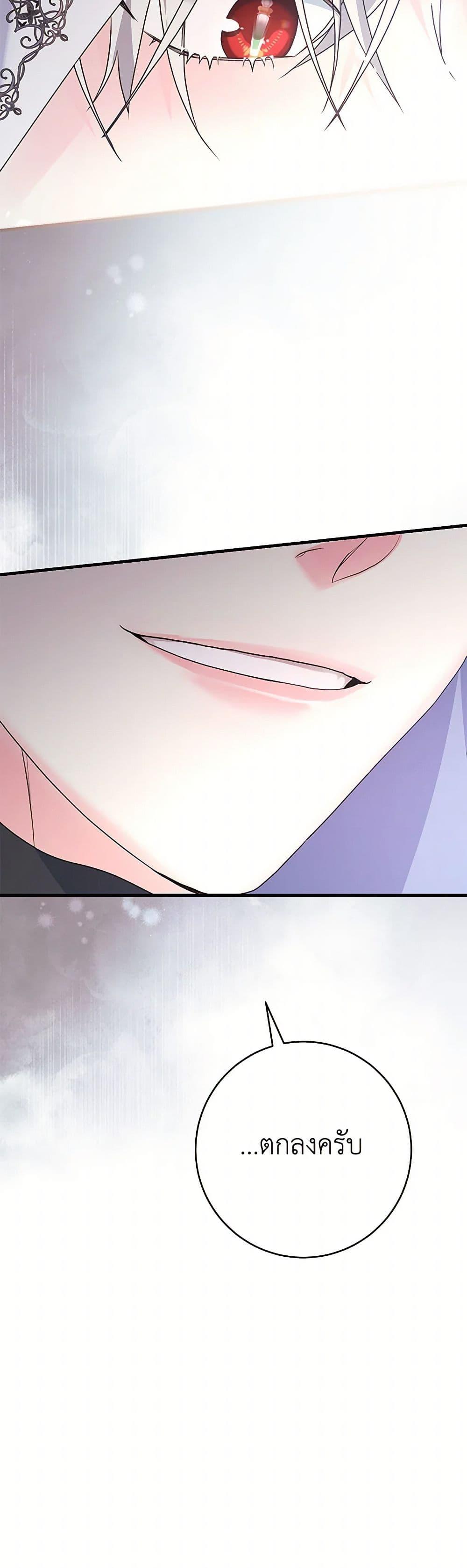 Manga-lc-com อ่านมังงะ อ่านการ์ตูน ออนไลน์ ฟรี The Archduke’s Magical Business Partner ตอนที่ 1 2 3 4 5 6 7 8 9 10 11 12 13 14 ฟรี ไม่มีโฆษณา Manga-lc - อ่าน มังงะ อ่าน การ์ตูน ออนไลน์ อ่านมังงะ ฟรี