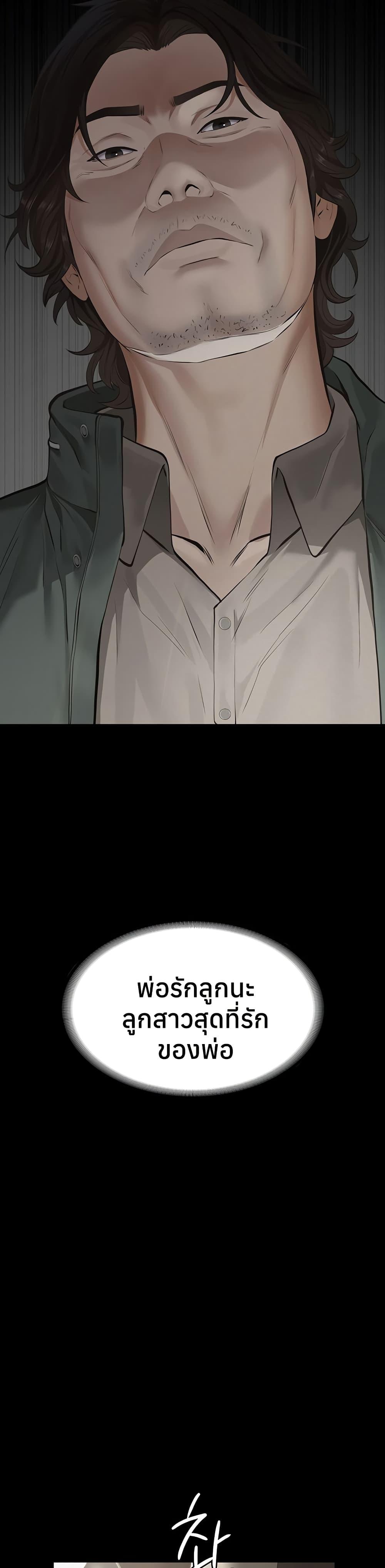 Doujin-Lc- อ่าน โดจิน มังฮวา เกาหลี ญี่ปุ่น จีน แปลไทย Sugar Daddy ตอนที่ 1 2 3 4 5 6 7 8 9 10 11 12 13 14 ฟรี ไม่มีโฆษณา อ่าน โดจิน Manhwa เกาหลี ญี่ปุ่น จีน เรามีครบ คัดมาให้เน้นๆ โดจิน 18+ รับประกันความฟินโดย  Doujin Lc