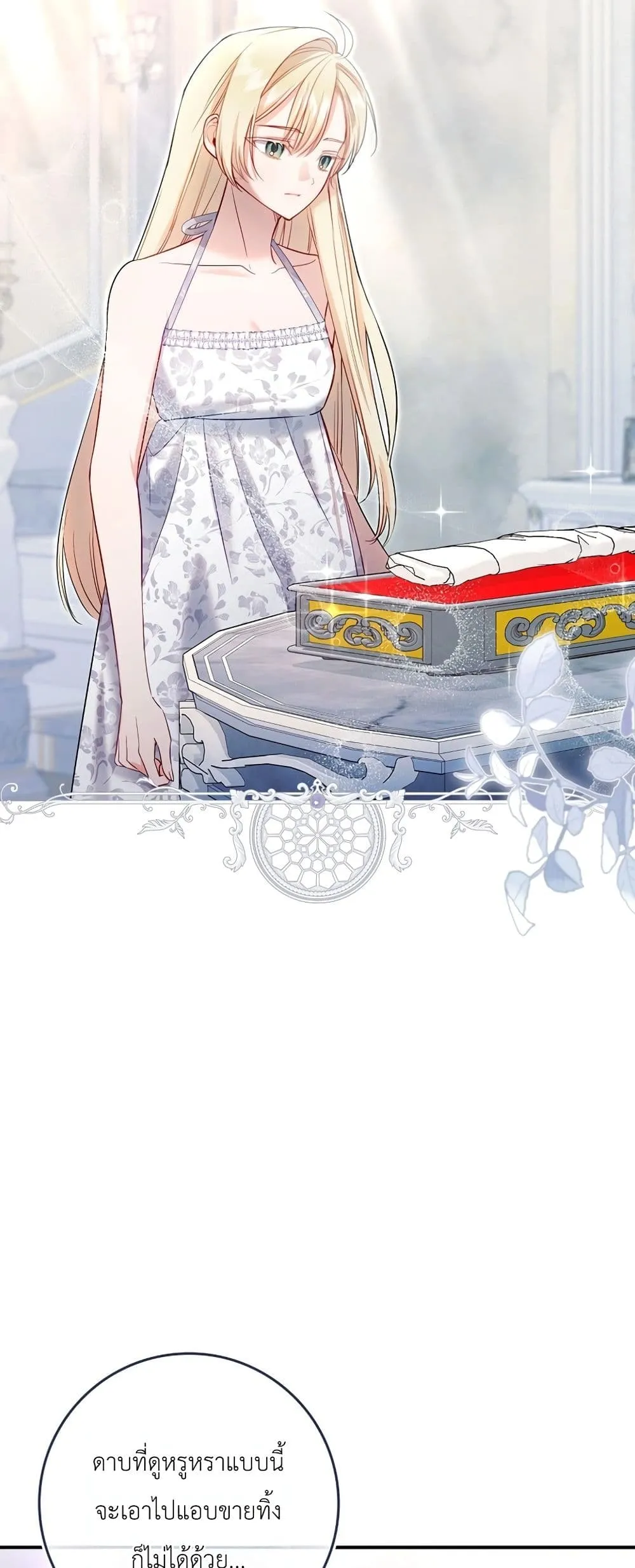 Manga-lc-com อ่านมังงะ อ่านการ์ตูน ออนไลน์ ฟรี Sister-in-Law of the Heroine in a Childcare Novel ตอนที่ 1 2 3 4 5 6 7 8 9 10 11 12 13 14 ฟรี ไม่มีโฆษณา Manga-lc - อ่าน มังงะ อ่าน การ์ตูน ออนไลน์ อ่านมังงะ ฟรี
