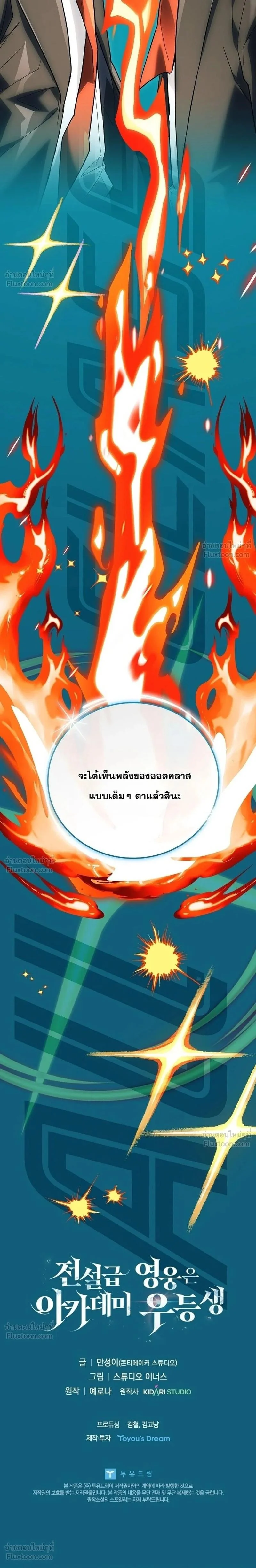 Manga-lc-com อ่านมังงะ อ่านการ์ตูน ออนไลน์ ฟรี The Legendary Hero is an Academy Honors Student วีรบุรุษในตำ ตอนที่ 1 2 3 4 5 6 7 8 9 10 11 12 13 14 ฟรี ไม่มีโฆษณา Manga-lc - อ่าน มังงะ อ่าน การ์ตูน ออนไลน์ อ่านมังงะ ฟรี