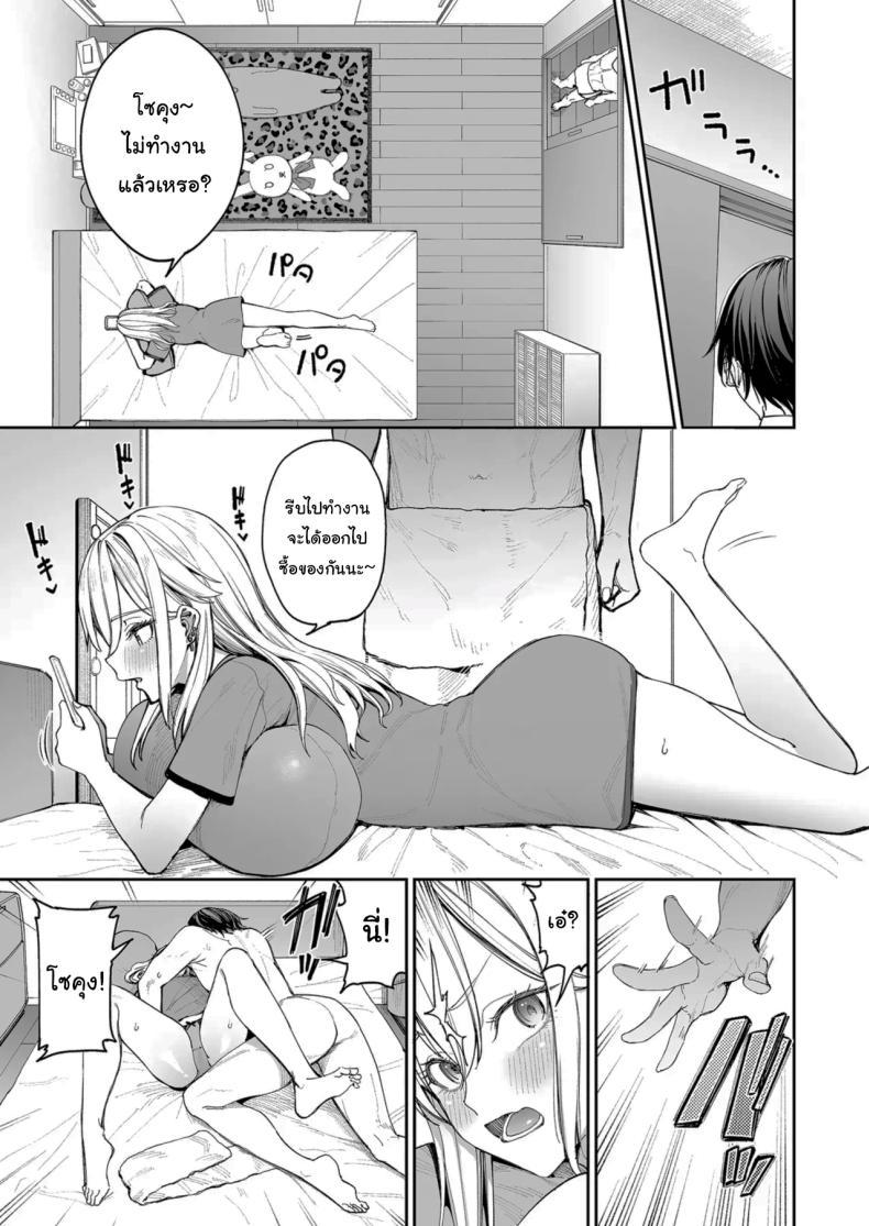 Doujin-Lc- อ่าน โดจิน มังฮวา เกาหลี ญี่ปุ่น จีน แปลไทย ใครๆก็ล้วนมีควาามลับ [Coffee Maker (Asamine Tel)] Gal o Yome ni Shitara Mainichi ga Ero Saikou datta When I married a gal, every day was the best erotic experience ตอนที่ 1 2 3 4 5 6 7 8 9 10 11 12 13 14 ฟรี ไม่มีโฆษณา อ่าน โดจิน Manhwa เกาหลี ญี่ปุ่น จีน เรามีครบ คัดมาให้เน้นๆ โดจิน 18+ รับประกันความฟินโดย  Doujin Lc