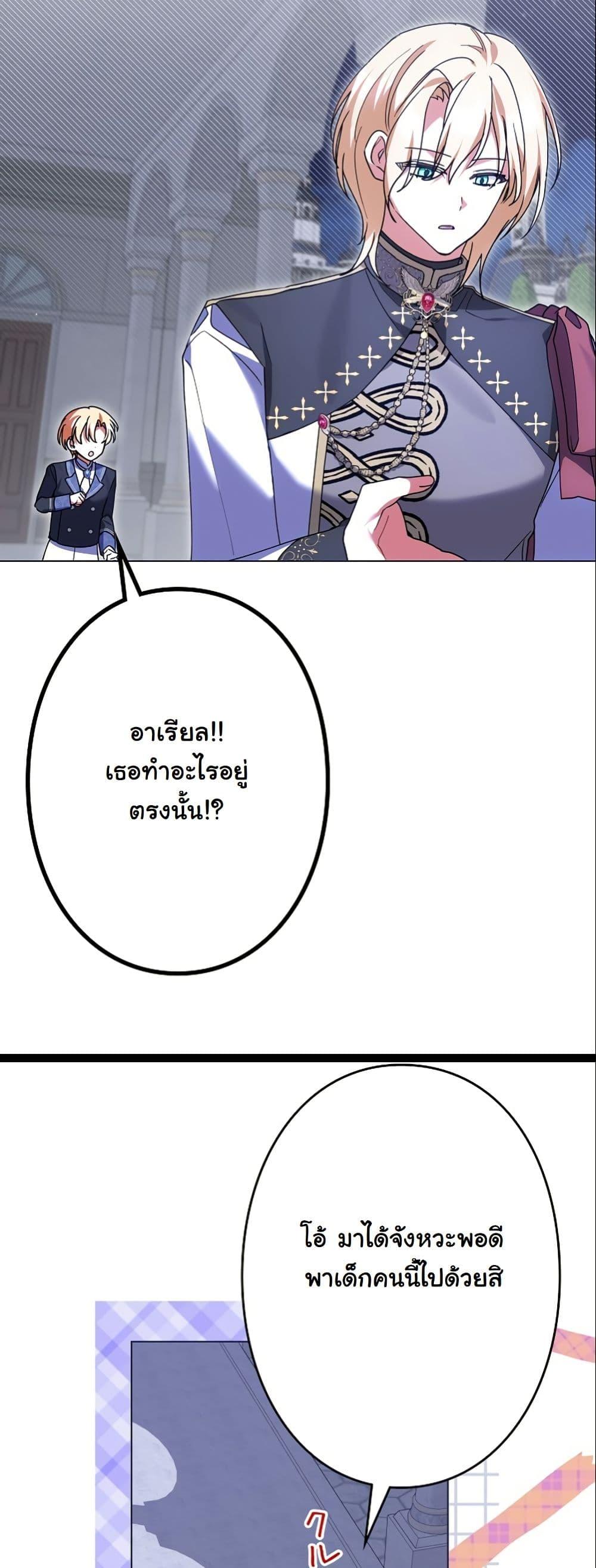 Manga-lc-com อ่านมังงะ อ่านการ์ตูน ออนไลน์ ฟรี I Became a Human’s Daughter ตอนที่ 1 2 3 4 5 6 7 8 9 10 11 12 13 14 ฟรี ไม่มีโฆษณา Manga-lc - อ่าน มังงะ อ่าน การ์ตูน ออนไลน์ อ่านมังงะ ฟรี