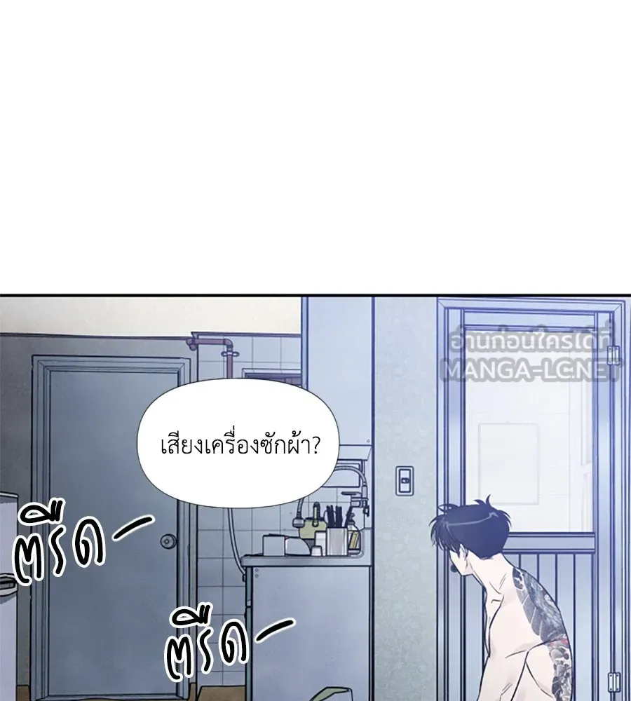 เหตุผลของคนไม่อยากอยู่ ตอนที่ 53 รูปที่ 27