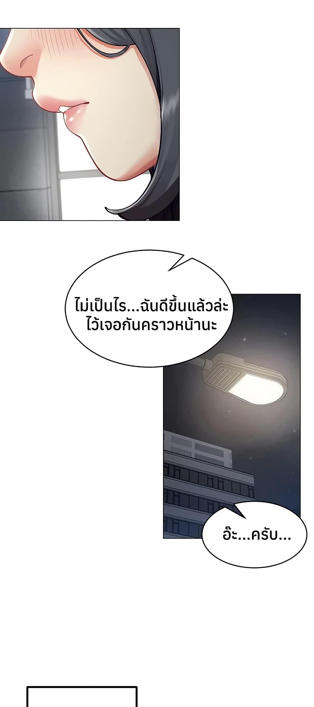 Doujin-Lc- อ่าน โดจิน มังฮวา เกาหลี ญี่ปุ่น จีน แปลไทย I Report Regarding ตอนที่ 1 2 3 4 5 6 7 8 9 10 11 12 13 14 ฟรี ไม่มีโฆษณา อ่าน โดจิน Manhwa เกาหลี ญี่ปุ่น จีน เรามีครบ คัดมาให้เน้นๆ โดจิน 18+ รับประกันความฟินโดย  Doujin Lc