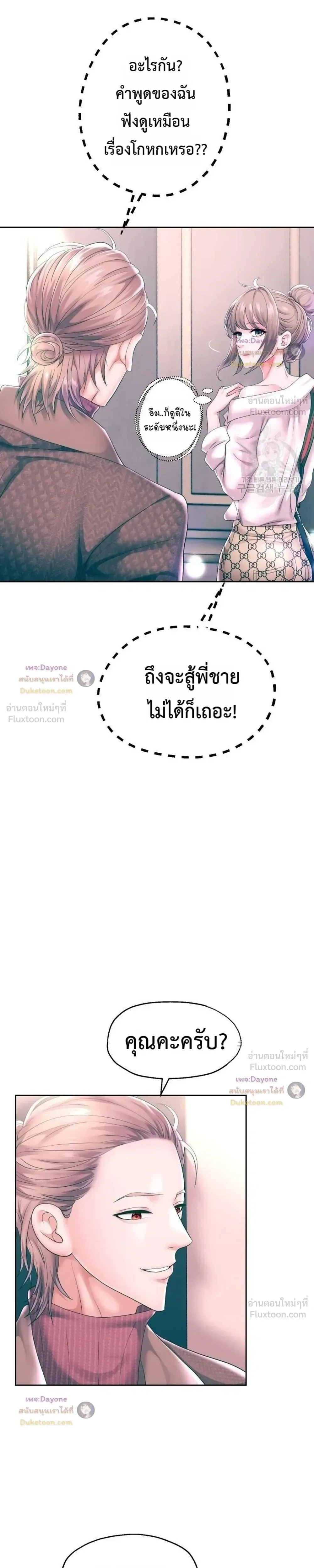 Doujin-Lc- อ่าน โดจิน มังฮวา เกาหลี ญี่ปุ่น จีน แปลไทย Reborn with a big dick! ขอเกิดใหม่ให้เจ้าโลกใหญ่ทีเถอะครับ! ตอนที่ 1 2 3 4 5 6 7 8 9 10 11 12 13 14 ฟรี ไม่มีโฆษณา อ่าน โดจิน Manhwa เกาหลี ญี่ปุ่น จีน เรามีครบ คัดมาให้เน้นๆ โดจิน 18+ รับประกันความฟินโดย  Doujin Lc