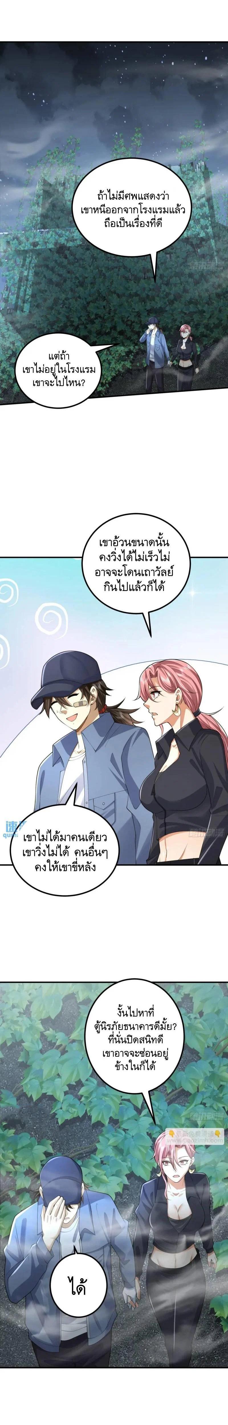 Manga-lc-com อ่านมังงะ อ่านการ์ตูน ออนไลน์ ฟรี The First Order ตอนที่ 1 2 3 4 5 6 7 8 9 10 11 12 13 14 ฟรี ไม่มีโฆษณา Manga-lc - อ่าน มังงะ อ่าน การ์ตูน ออนไลน์ อ่านมังงะ ฟรี