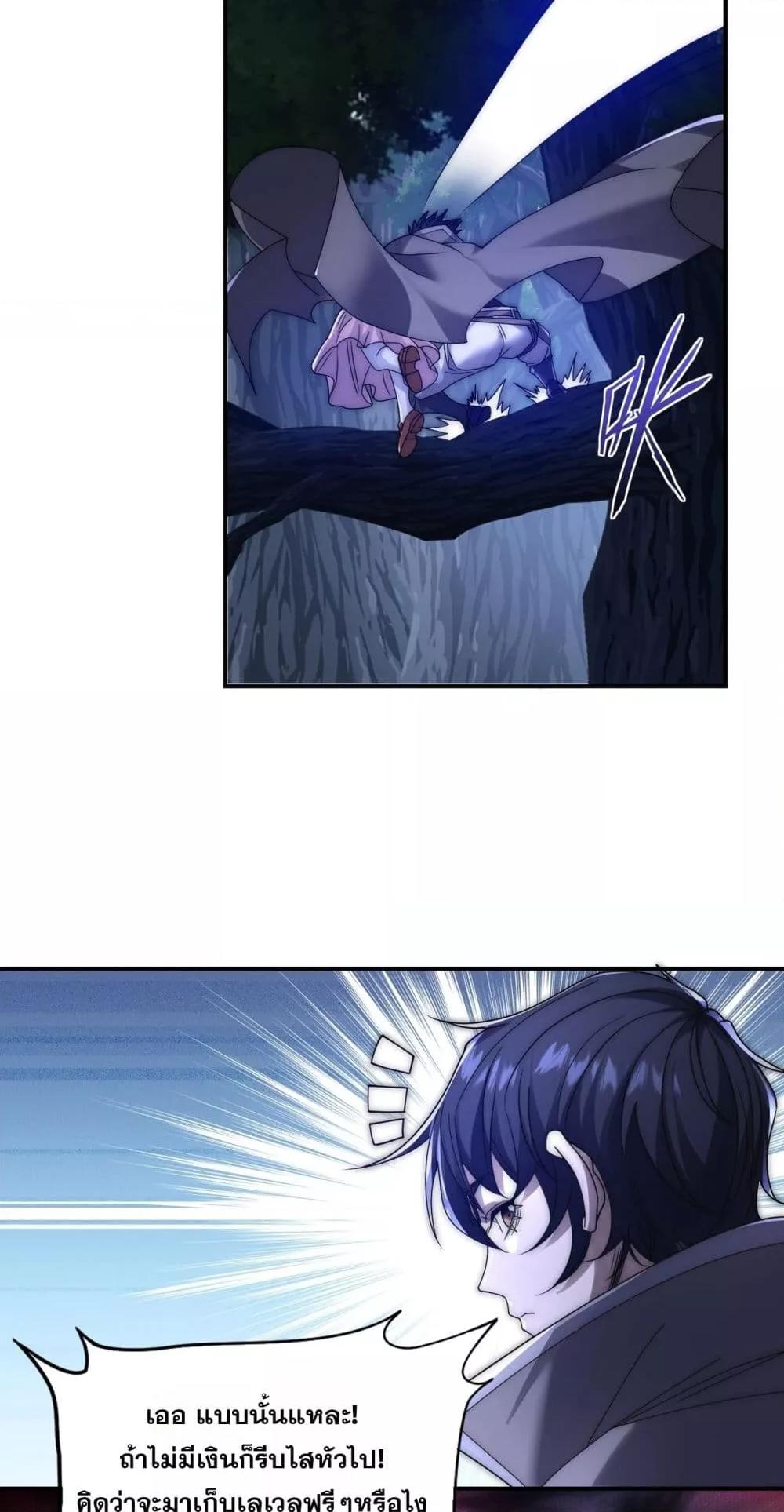 Manga-lc-com อ่านมังงะ อ่านการ์ตูน ออนไลน์ ฟรี ICanEvolveEv ตอนที่ 1 2 3 4 5 6 7 8 9 10 11 12 13 14 ฟรี ไม่มีโฆษณา Manga-lc - อ่าน มังงะ อ่าน การ์ตูน ออนไลน์ อ่านมังงะ ฟรี