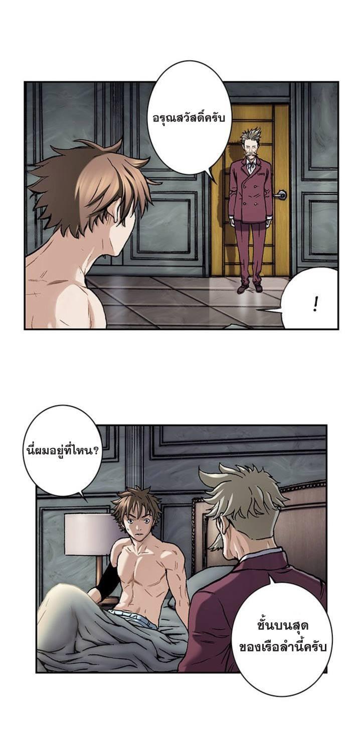 Manga-lc-com อ่านมังงะ อ่านการ์ตูน ออนไลน์ ฟรี Leviathan เลวีอาธาน อสูรกายใต้สมุทร ตอนที่ 1 2 3 4 5 6 7 8 9 10 11 12 13 14 ฟรี ไม่มีโฆษณา Manga-lc - อ่าน มังงะ อ่าน การ์ตูน ออนไลน์ อ่านมังงะ ฟรี