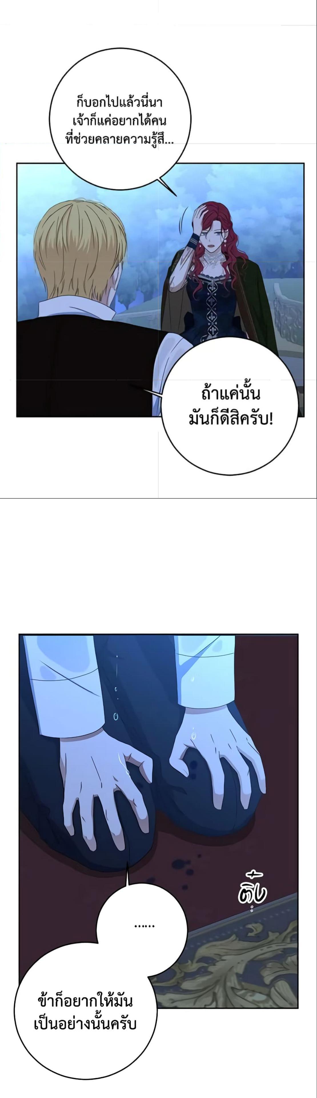 Manga-lc-com อ่านมังงะ อ่านการ์ตูน ออนไลน์ ฟรี I Fell into a Reverse Harem Game! ตอนที่ 1 2 3 4 5 6 7 8 9 10 11 12 13 14 ฟรี ไม่มีโฆษณา Manga-lc - อ่าน มังงะ อ่าน การ์ตูน ออนไลน์ อ่านมังงะ ฟรี