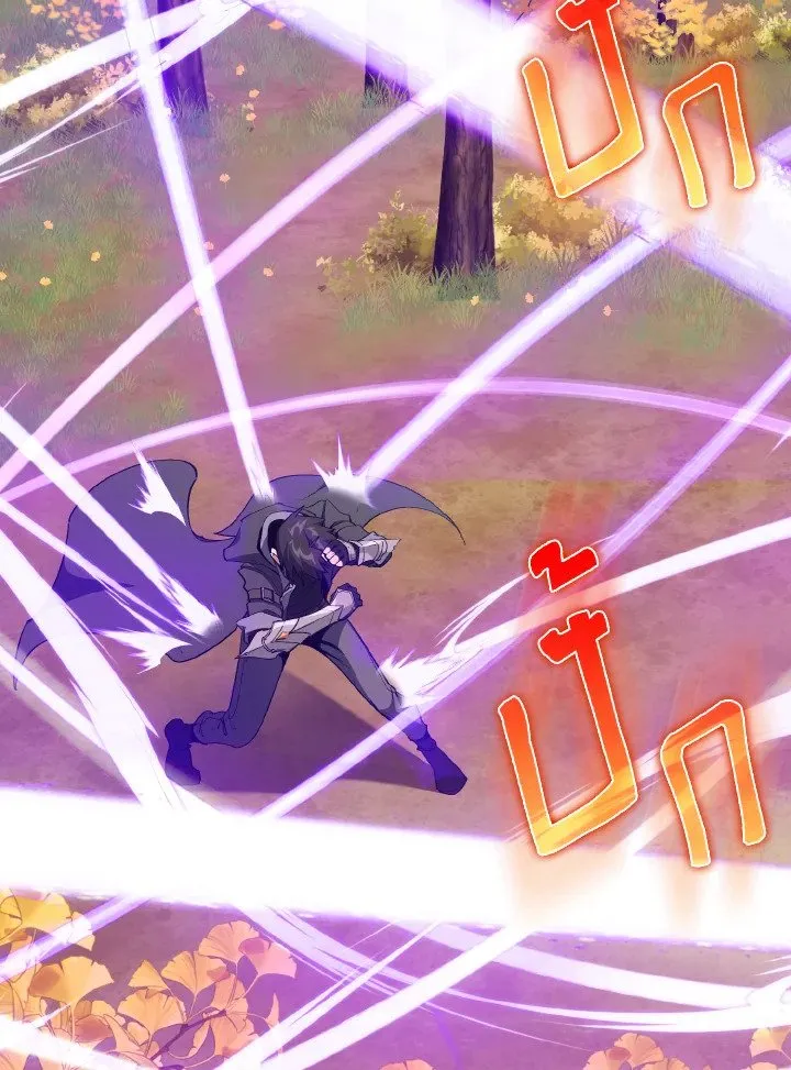 Max Level Player ตอนที่ ตอนที่ 100 รูปที่ 68