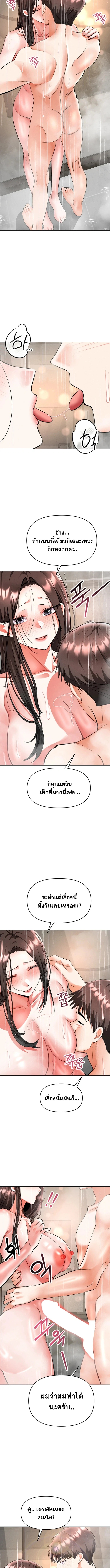 Doujin-Lc- อ่าน โดจิน มังฮวา เกาหลี ญี่ปุ่น จีน แปลไทย Woman Massage ตอนที่ 1 2 3 4 5 6 7 8 9 10 11 12 13 14 ฟรี ไม่มีโฆษณา อ่าน โดจิน Manhwa เกาหลี ญี่ปุ่น จีน เรามีครบ คัดมาให้เน้นๆ โดจิน 18+ รับประกันความฟินโดย  Doujin Lc