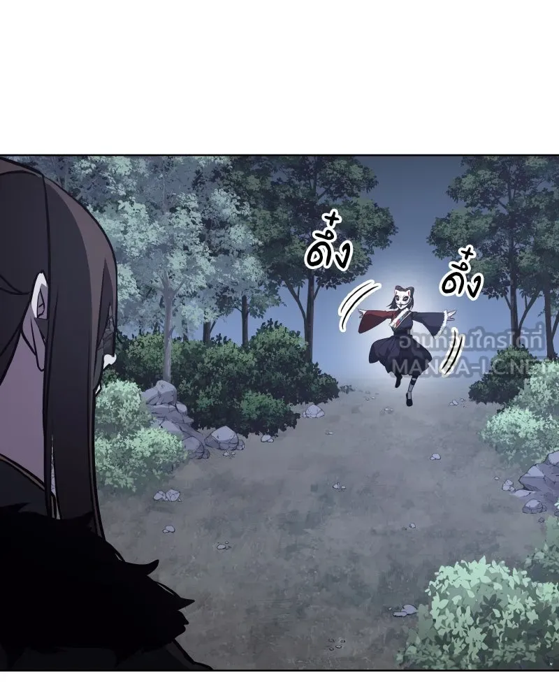 เกิดอีกทีเป็นว่าที่ประมุขลัทธิมาร ตอนที่ 57 รูปที่ 294