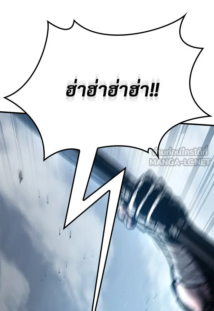 อัศวินวันเดียว ตอนที่ 70 รูปที่ 36