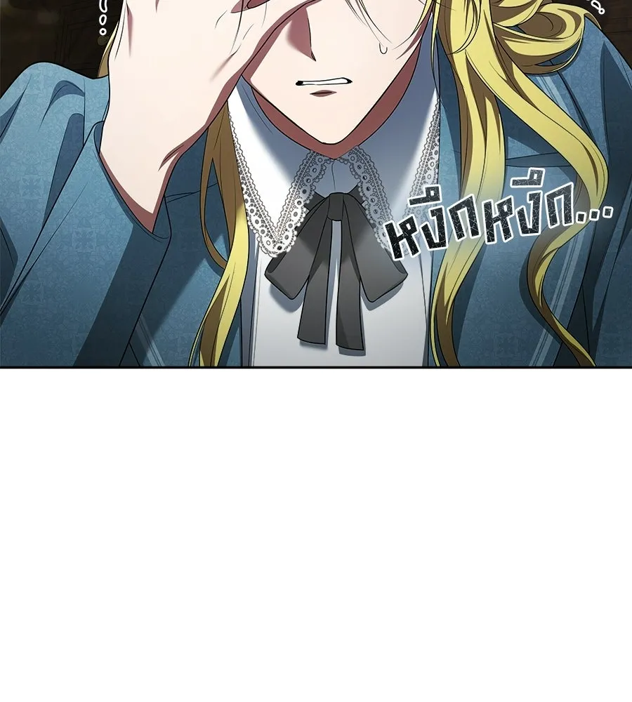 สัญญารักฉบับสุดท้าย ตอนที่ 27 รูปที่ 136