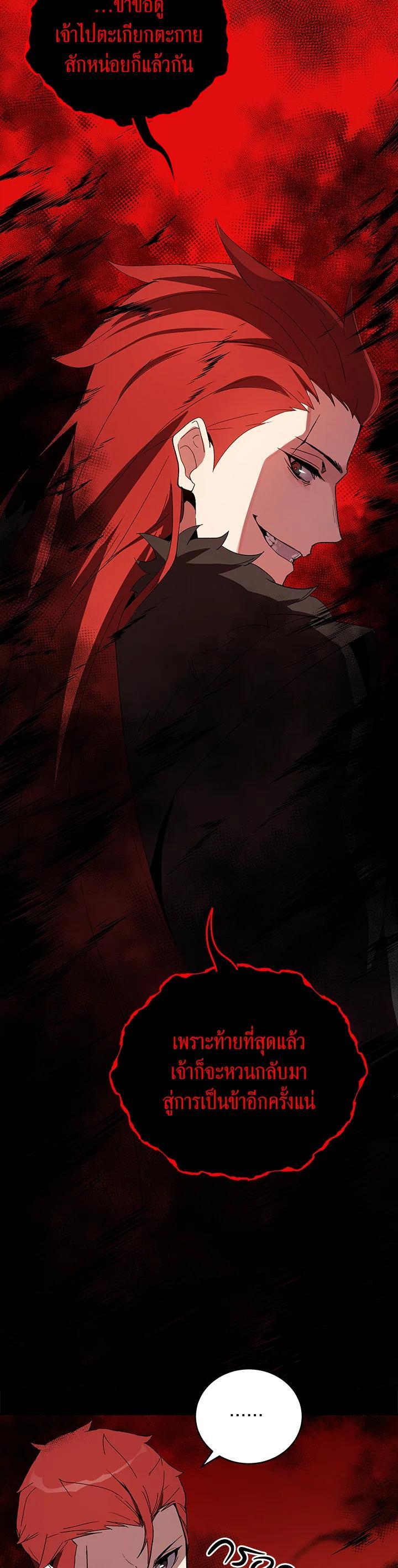 Manga-lc-com อ่านมังงะ อ่านการ์ตูน ออนไลน์ ฟรี The Descent of the Demonic Master ตอนที่ 1 2 3 4 5 6 7 8 9 10 11 12 13 14 ฟรี ไม่มีโฆษณา Manga-lc - อ่าน มังงะ อ่าน การ์ตูน ออนไลน์ อ่านมังงะ ฟรี