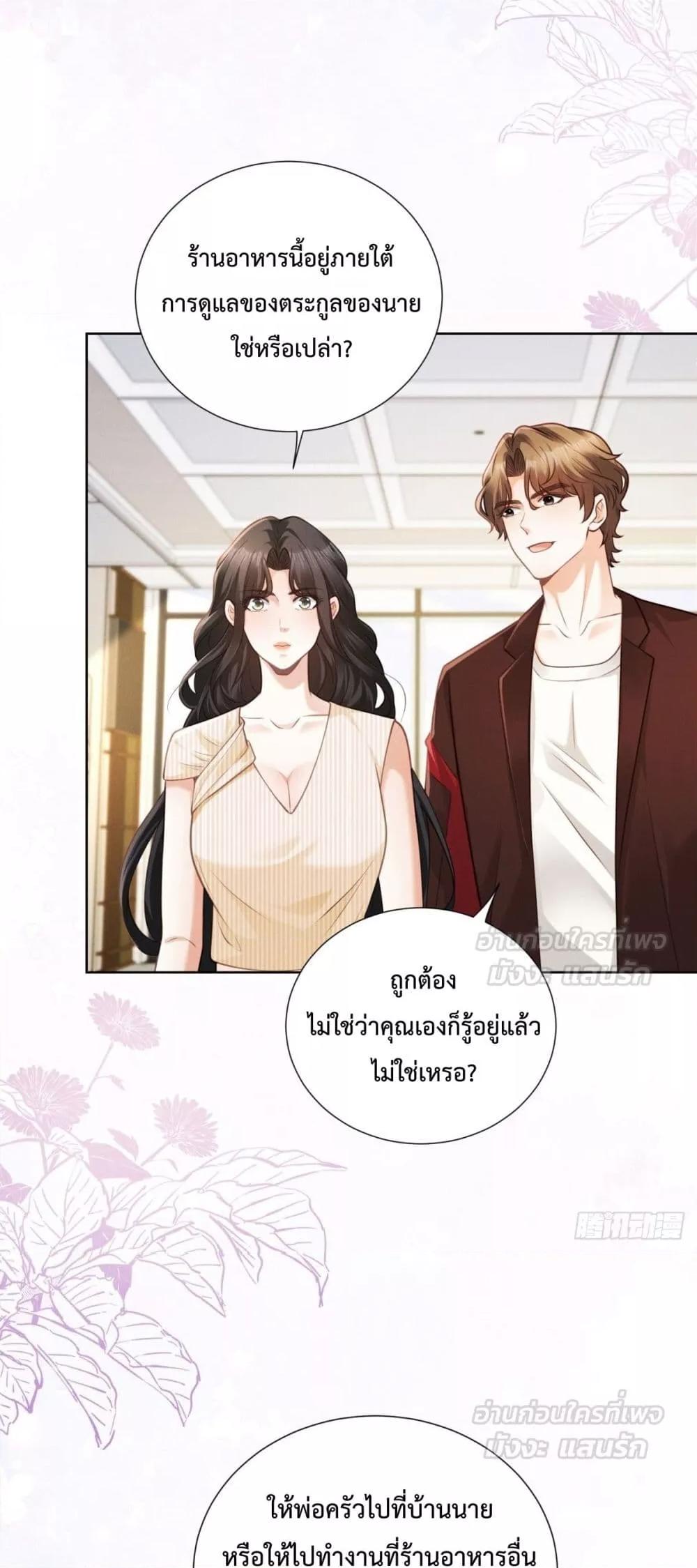 Manga-lc-com อ่านมังงะ อ่านการ์ตูน ออนไลน์ ฟรี It’sJustaSup ตอนที่ 1 2 3 4 5 6 7 8 9 10 11 12 13 14 ฟรี ไม่มีโฆษณา Manga-lc - อ่าน มังงะ อ่าน การ์ตูน ออนไลน์ อ่านมังงะ ฟรี