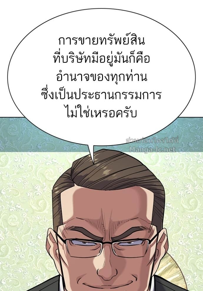 Doujin-Lc- อ่าน โดจิน มังฮวา เกาหลี ญี่ปุ่น จีน แปลไทย Reborn Rich ตอนที่ 1 2 3 4 5 6 7 8 9 10 11 12 13 14 ฟรี ไม่มีโฆษณา อ่าน โดจิน Manhwa เกาหลี ญี่ปุ่น จีน เรามีครบ คัดมาให้เน้นๆ โดจิน 18+ รับประกันความฟินโดย Doujin Lc
