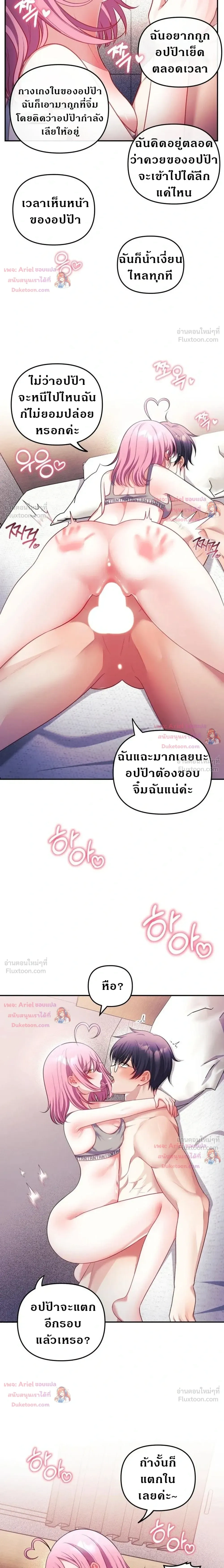 Doujin-Lc- อ่าน โดจิน มังฮวา เกาหลี ญี่ปุ่น จีน แปลไทย My Wife is a VTuber ตอนที่ 1 2 3 4 5 6 7 8 9 10 11 12 13 14 ฟรี ไม่มีโฆษณา อ่าน โดจิน Manhwa เกาหลี ญี่ปุ่น จีน เรามีครบ คัดมาให้เน้นๆ โดจิน 18+ รับประกันความฟินโดย  Doujin Lc