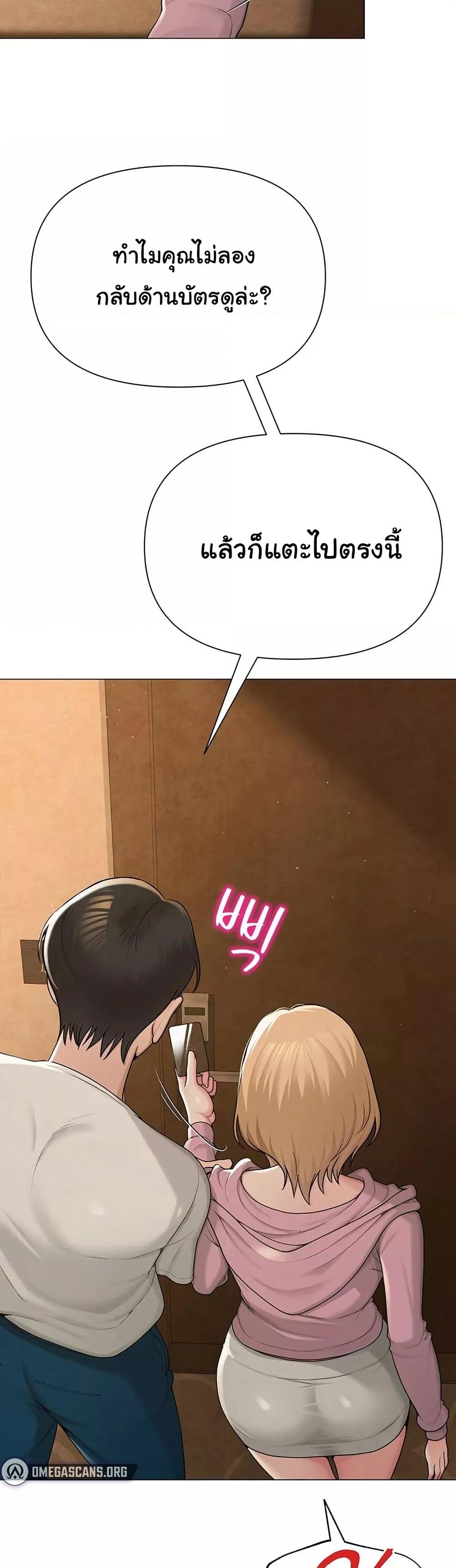 Doujin-Lc- อ่าน โดจิน มังฮวา เกาหลี ญี่ปุ่น จีน แปลไทย SNS ตอนที่ 1 2 3 4 5 6 7 8 9 10 11 12 13 14 ฟรี ไม่มีโฆษณา อ่าน โดจิน Manhwa เกาหลี ญี่ปุ่น จีน เรามีครบ คัดมาให้เน้นๆ โดจิน 18+ รับประกันความฟินโดย  Doujin Lc