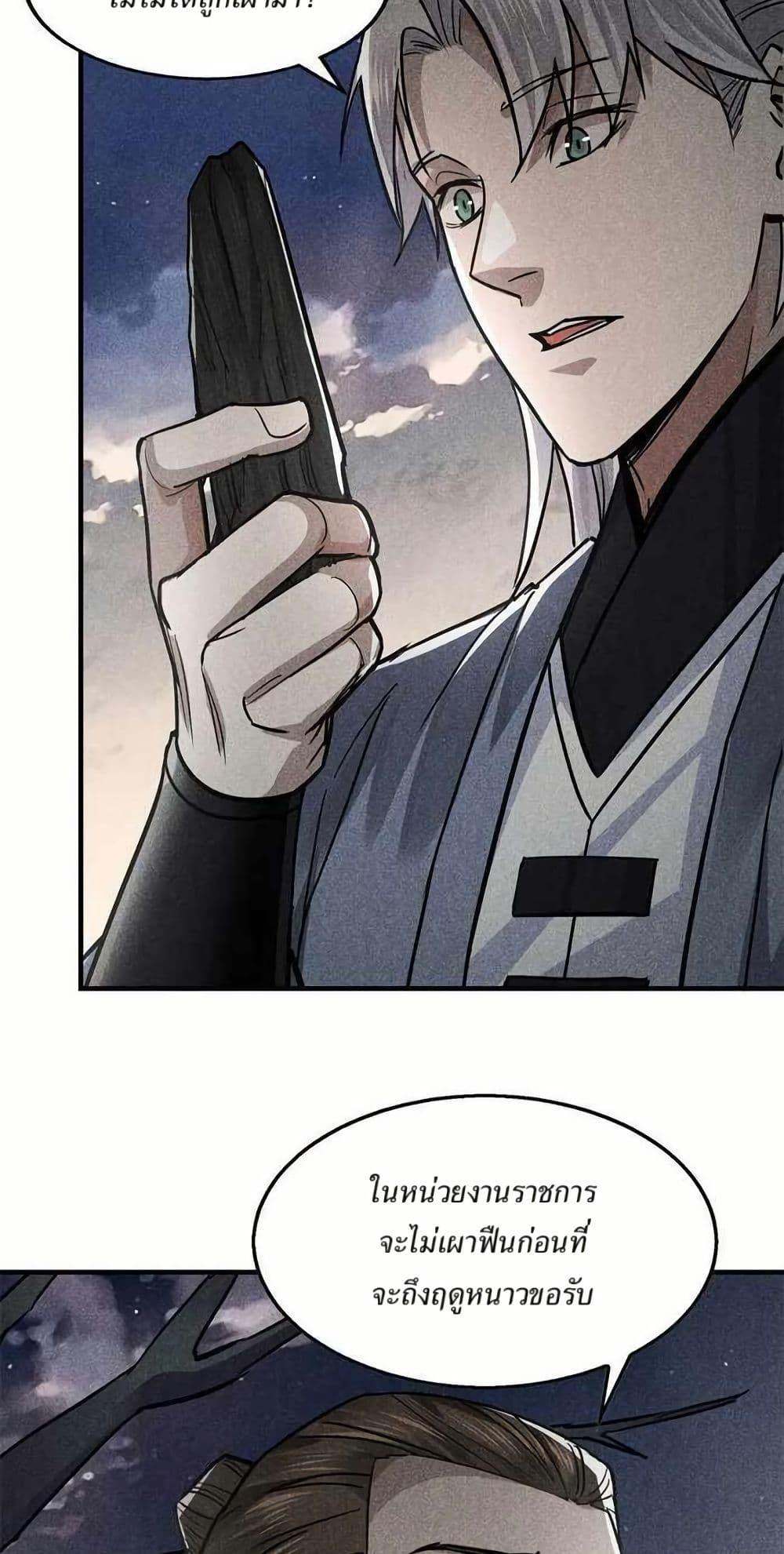 Manga-lc-com อ่านมังงะ อ่านการ์ตูน ออนไลน์ ฟรี Xinmo ตอนที่ 1 2 3 4 5 6 7 8 9 10 11 12 13 14 ฟรี ไม่มีโฆษณา Manga-lc - อ่าน มังงะ อ่าน การ์ตูน ออนไลน์ อ่านมังงะ ฟรี