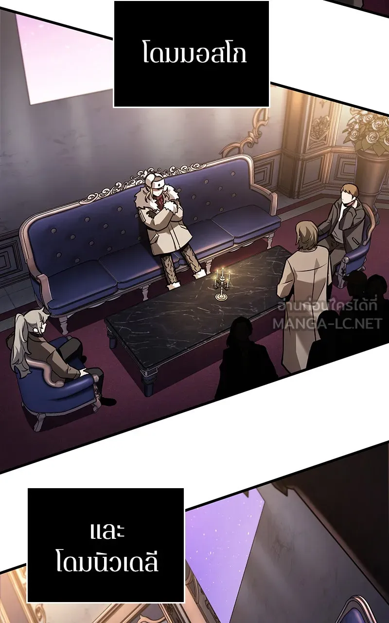 Omniscient Reader อ่านชะตาวันสิ้นโลก ตอนที่ 29 งานเลี้ยงกลุ่มดาว (3) รูปที่ 30