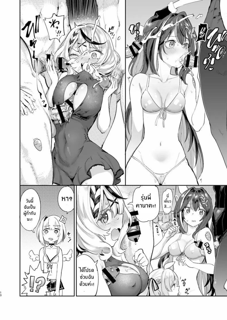 Doujin-Lc- อ่าน โดจิน มังฮวา เกาหลี ญี่ปุ่น จีน แปลไทย เทศกาลข่มขืนหมู่ของกระต่ายหื่น[Yakitate Jamaica A (Aomushi)] Hatsujou Usagi Rinkansai ตอนที่ 1 2 3 4 5 6 7 8 9 10 11 12 13 14 ฟรี ไม่มีโฆษณา อ่าน โดจิน Manhwa เกาหลี ญี่ปุ่น จีน เรามีครบ คัดมาให้เน้นๆ โดจิน 18+ รับประกันความฟินโดย  Doujin Lc