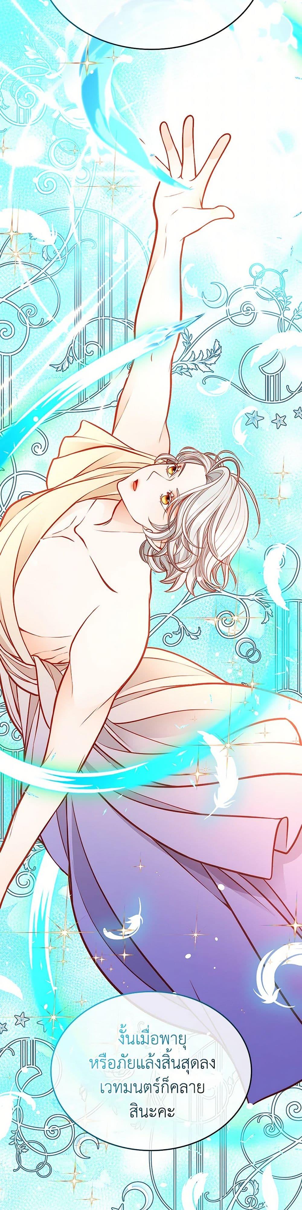 Manga-lc-com อ่านมังงะ อ่านการ์ตูน ออนไลน์ ฟรี The Duchess’s Secret Dressing Room ตอนที่ 1 2 3 4 5 6 7 8 9 10 11 12 13 14 ฟรี ไม่มีโฆษณา Manga-lc - อ่าน มังงะ อ่าน การ์ตูน ออนไลน์ อ่านมังงะ ฟรี