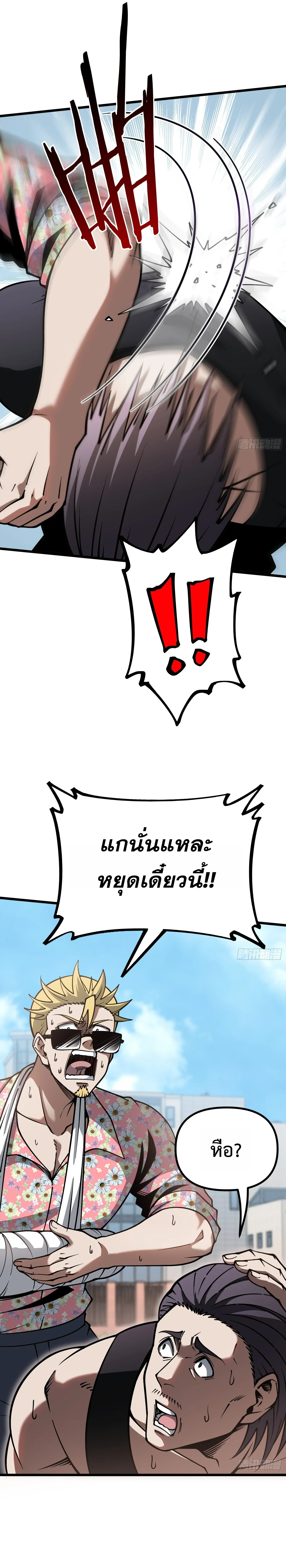 Manga-lc-com อ่านมังงะ อ่านการ์ตูน ออนไลน์ ฟรี City God Level Grandmaster เซียนสวรรค์คืนชีพครองเมือง ตอนที่ 1 2 3 4 5 6 7 8 9 10 11 12 13 14 ฟรี ไม่มีโฆษณา Manga-lc - อ่าน มังงะ อ่าน การ์ตูน ออนไลน์ อ่านมังงะ ฟรี