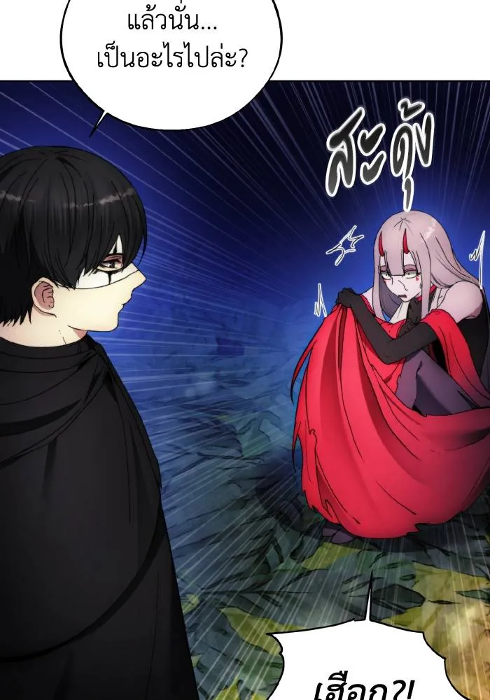 ศึกชิงบัลลังก์เทพเจ้ ตอนที่ 99 รูปที่ 31