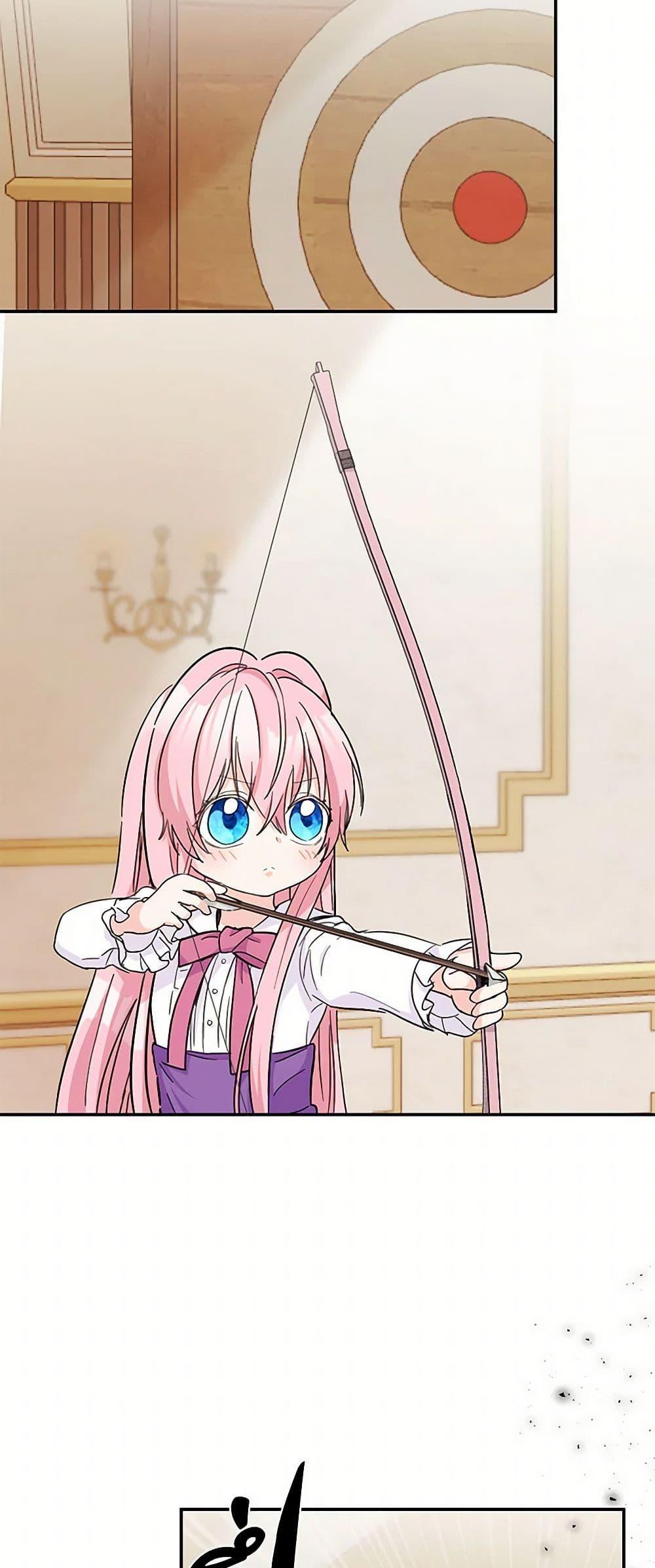 Manga-lc-com อ่านมังงะ อ่านการ์ตูน ออนไลน์ ฟรี Our Little Empress ตอนที่ 1 2 3 4 5 6 7 8 9 10 11 12 13 14 ฟรี ไม่มีโฆษณา Manga-lc - อ่าน มังงะ อ่าน การ์ตูน ออนไลน์ อ่านมังงะ ฟรี