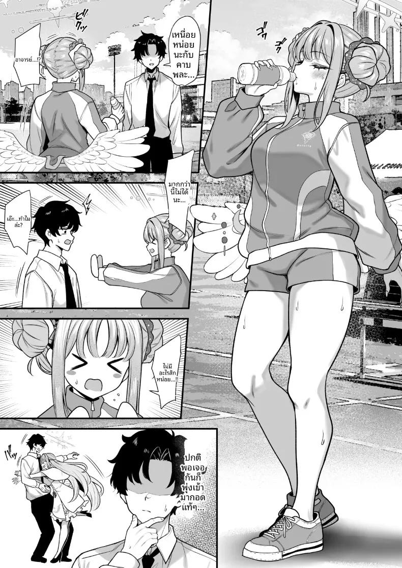 Doujin-Lc- อ่าน โดจิน มังฮวา เกาหลี ญี่ปุ่น จีน แปลไทย มิโซโนะ โคกิ (Yamamoto) (Blue Archive) ตอนที่ 1 2 3 4 5 6 7 8 9 10 11 12 13 14 ฟรี ไม่มีโฆษณา อ่าน โดจิน Manhwa เกาหลี ญี่ปุ่น จีน เรามีครบ คัดมาให้เน้นๆ โดจิน 18+ รับประกันความฟินโดย  Doujin Lc