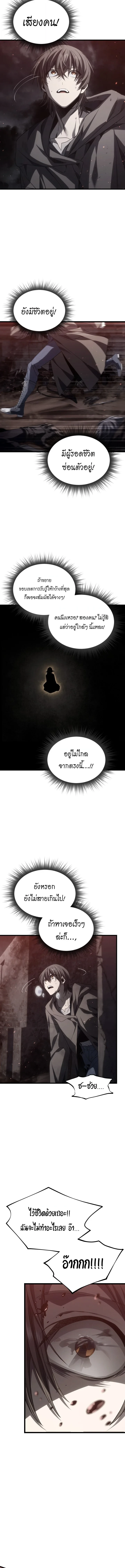 Manga-lc-com อ่านมังงะ อ่านการ์ตูน ออนไลน์ ฟรี Sandmancer of the Scorched Desert จักรพรรดิทรายในโลกาวินาศ ตอนที่ 1 2 3 4 5 6 7 8 9 10 11 12 13 14 ฟรี ไม่มีโฆษณา Manga-lc - อ่าน มังงะ อ่าน การ์ตูน ออนไลน์ อ่านมังงะ ฟรี