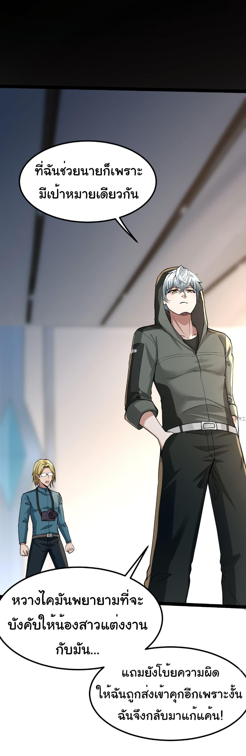 Manga-lc-com อ่านมังงะ อ่านการ์ตูน ออนไลน์ ฟรี I Catch Monsters in the Apocalypse ตอนที่ 1 2 3 4 5 6 7 8 9 10 11 12 13 14 ฟรี ไม่มีโฆษณา Manga-lc - อ่าน มังงะ อ่าน การ์ตูน ออนไลน์ อ่านมังงะ ฟรี