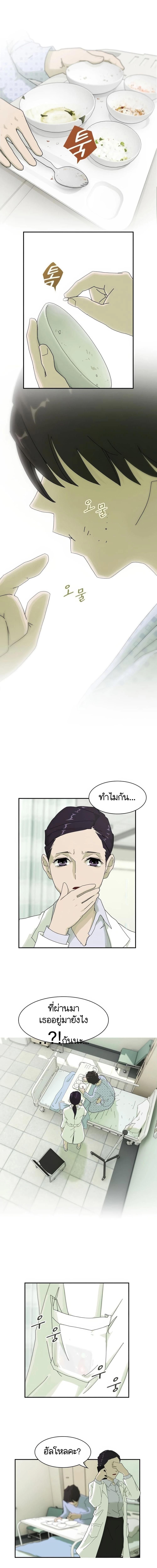 Manga-lc-com อ่านมังงะ อ่านการ์ตูน ออนไลน์ ฟรี The Genius Who Sees Through the World ตอนที่ 1 2 3 4 5 6 7 8 9 10 11 12 13 14 ฟรี ไม่มีโฆษณา Manga-lc - อ่าน มังงะ อ่าน การ์ตูน ออนไลน์ อ่านมังงะ ฟรี