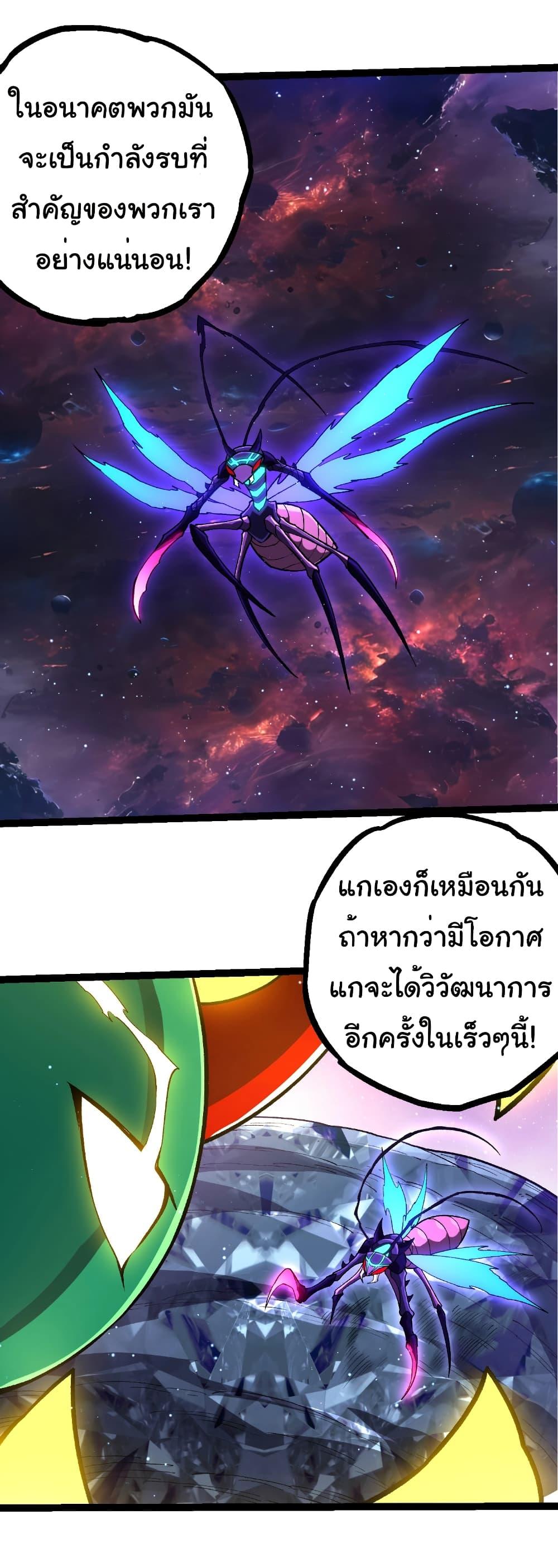 Manga-lc-com อ่านมังงะ อ่านการ์ตูน ออนไลน์ ฟรี Evolution from the Big Tree ตอนที่ 1 2 3 4 5 6 7 8 9 10 11 12 13 14 ฟรี ไม่มีโฆษณา Manga-lc - อ่าน มังงะ อ่าน การ์ตูน ออนไลน์ อ่านมังงะ ฟรี