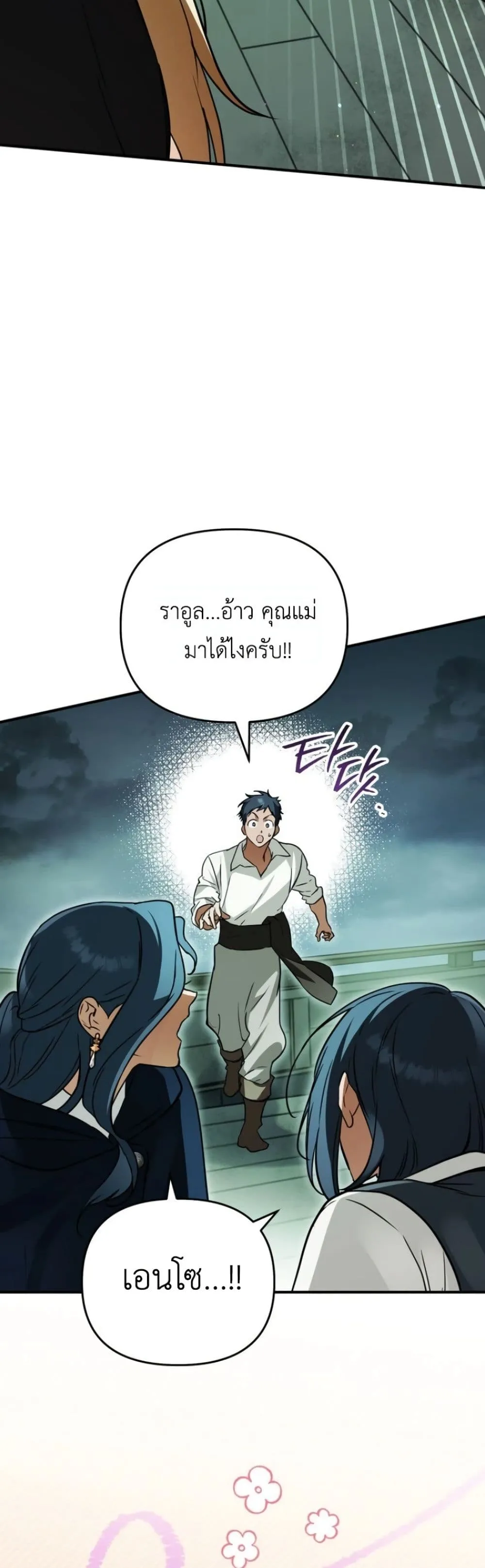 Manga-lc-com อ่านมังงะ อ่านการ์ตูน ออนไลน์ ฟรี Secretly Strong and Searching for My Daddy ตอนที่ 1 2 3 4 5 6 7 8 9 10 11 12 13 14 ฟรี ไม่มีโฆษณา Manga-lc - อ่าน มังงะ อ่าน การ์ตูน ออนไลน์ อ่านมังงะ ฟรี
